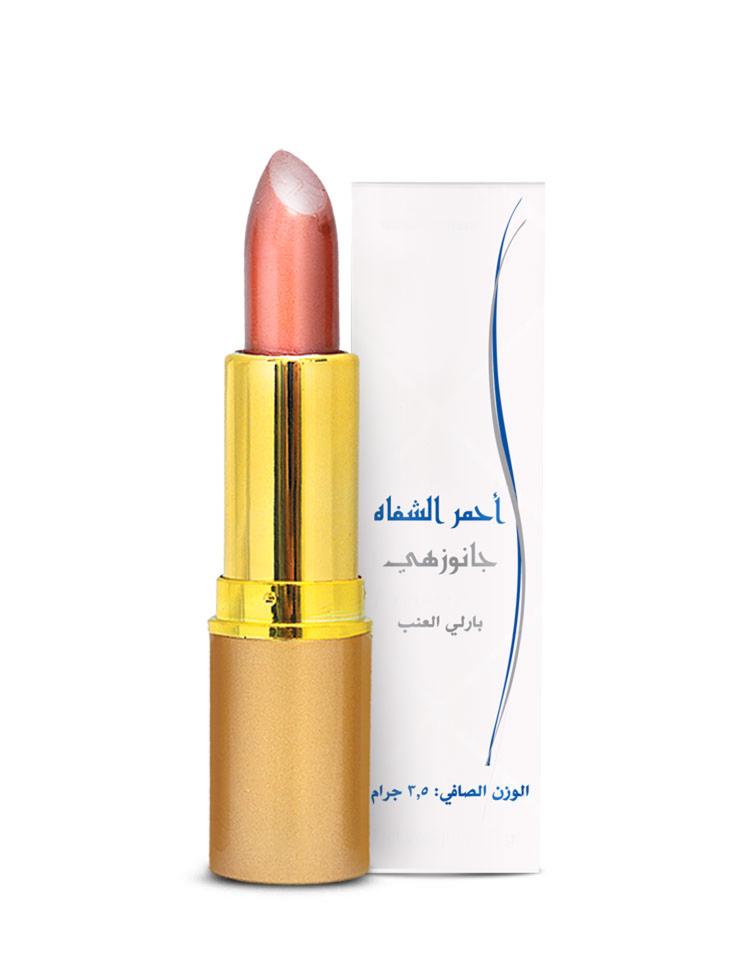 Ganozhi Lipstick - Pearly Grape